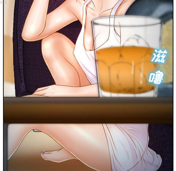 雷普利爱情 第15话 第25页