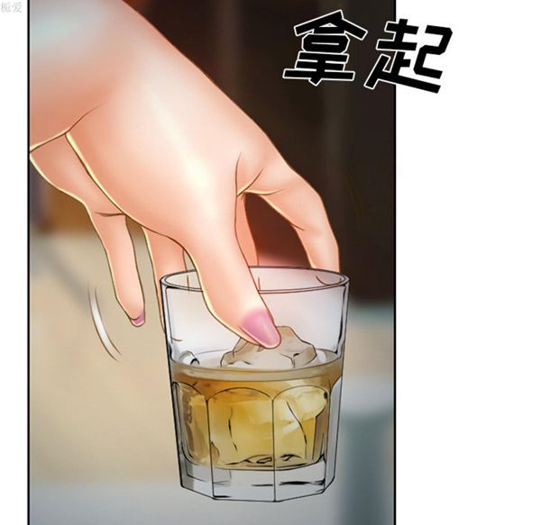 雷普利爱情 第15话 第27页