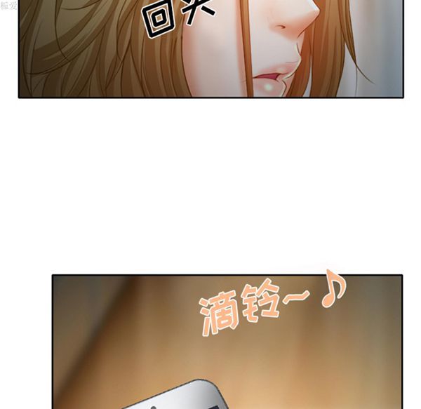 雷普利爱情 第15话 第29页