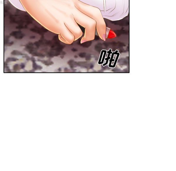 雷普利爱情 第15话 第49页