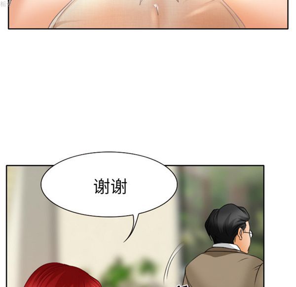 雷普利爱情 第15话 第64页
