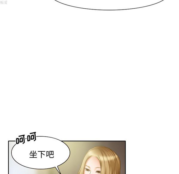 雷普利爱情 第16话 第20页