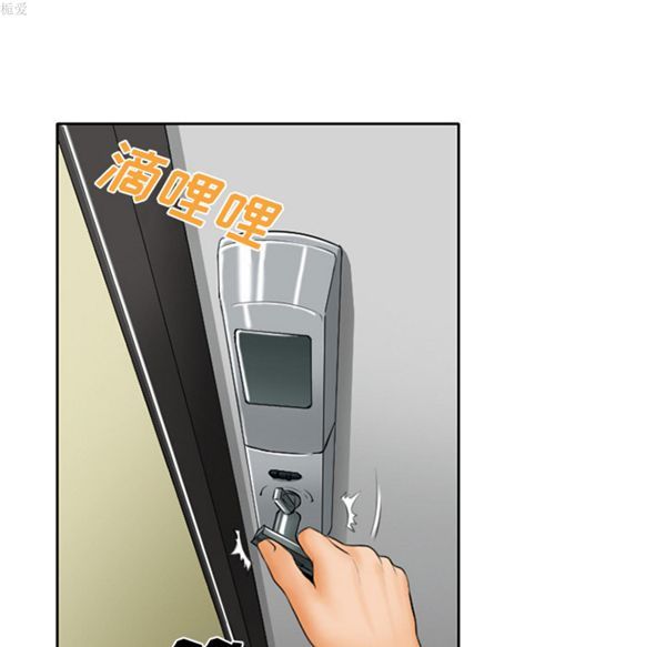雷普利爱情 第16话 第39页