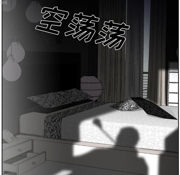 雷普利爱情 第16话 第48页