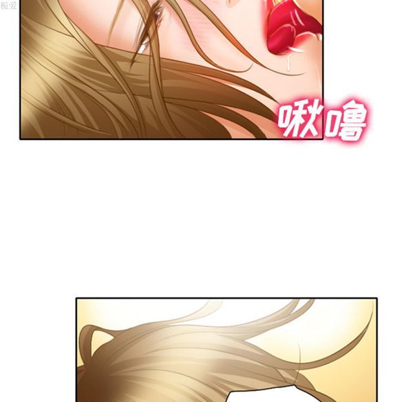 雷普利爱情 第16话 第33页
