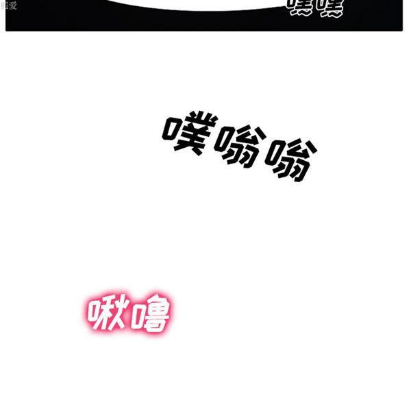 雷普利爱情 第16话 第62页