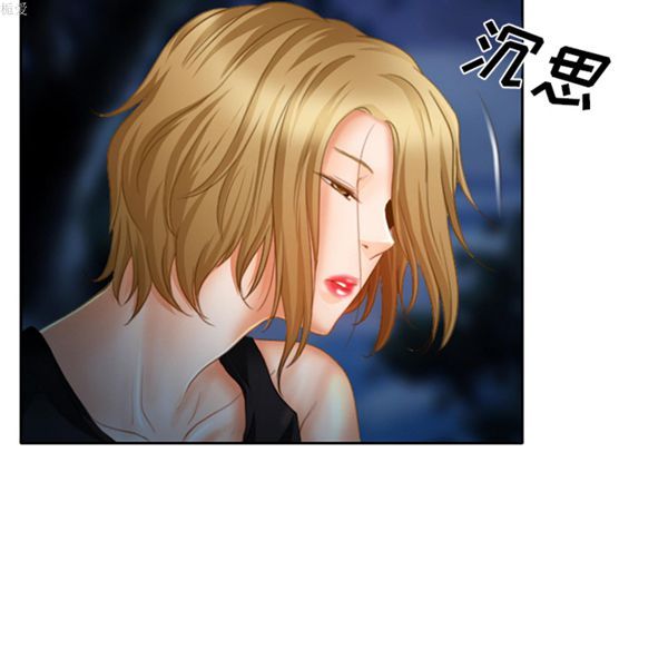 雷普利爱情 第17话 第20页