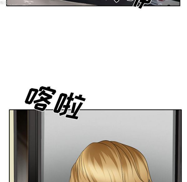 雷普利爱情 第17话 第33页