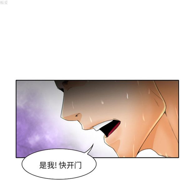 雷普利爱情 第17话 第46页