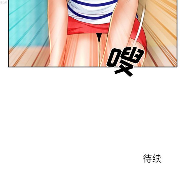 雷普利爱情 第17话 第62页