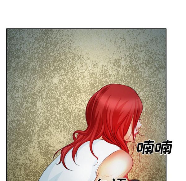 雷普利爱情 第21话 第26页