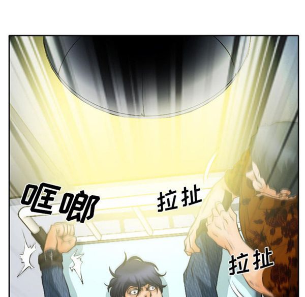 雷普利爱情 第21话 第39页