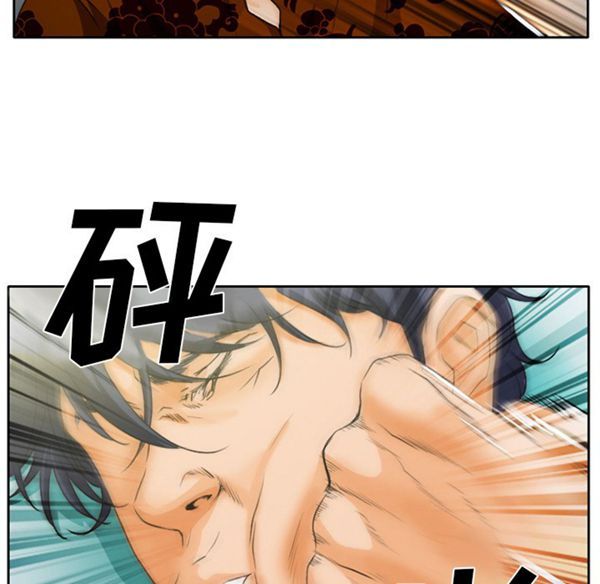 雷普利爱情 第21话 第43页