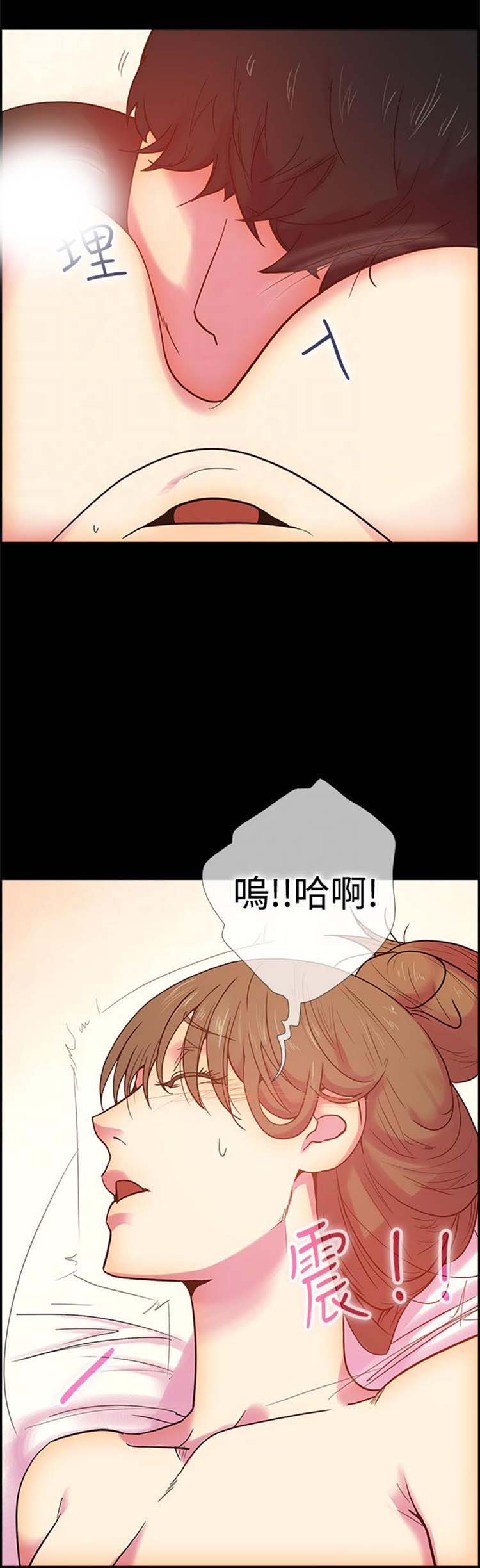 谁把他给吃了 第11话 第16页