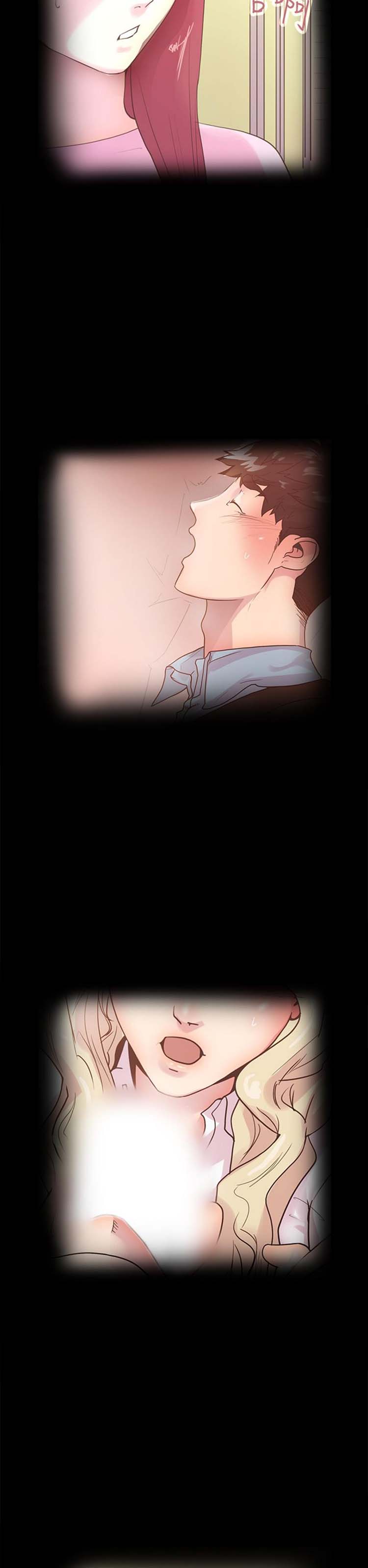 谁把他给吃了 第12话 第12页