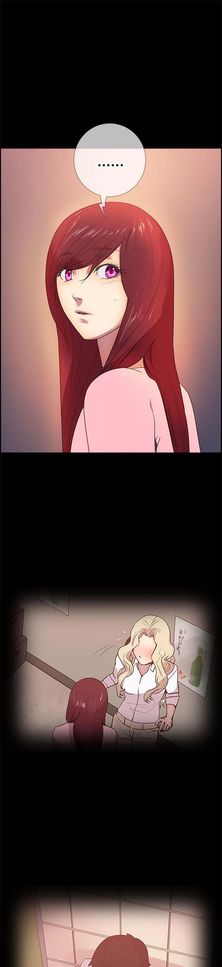 谁把他给吃了 第10话 第14页