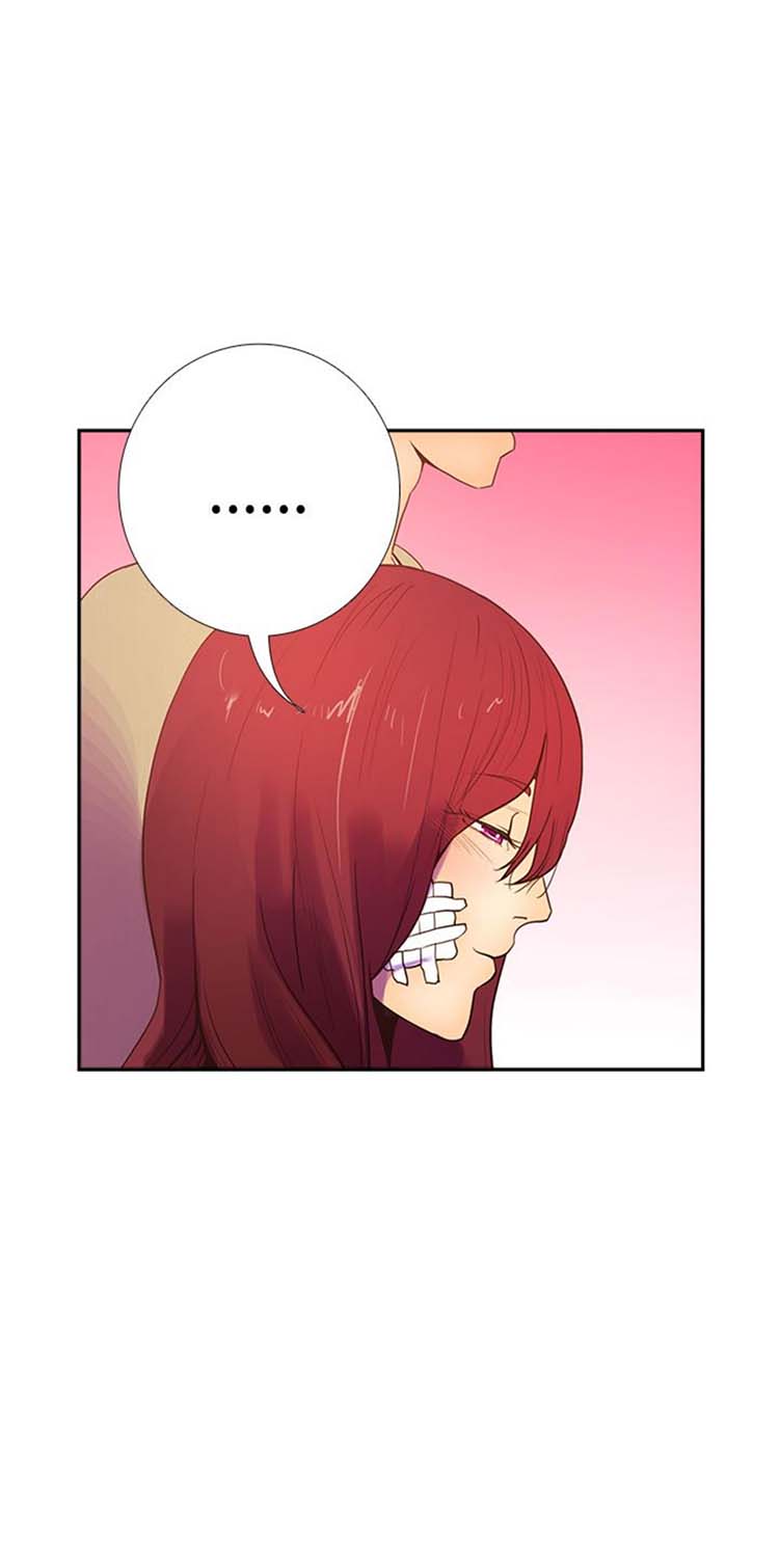 谁把他给吃了 第13话 第4页
