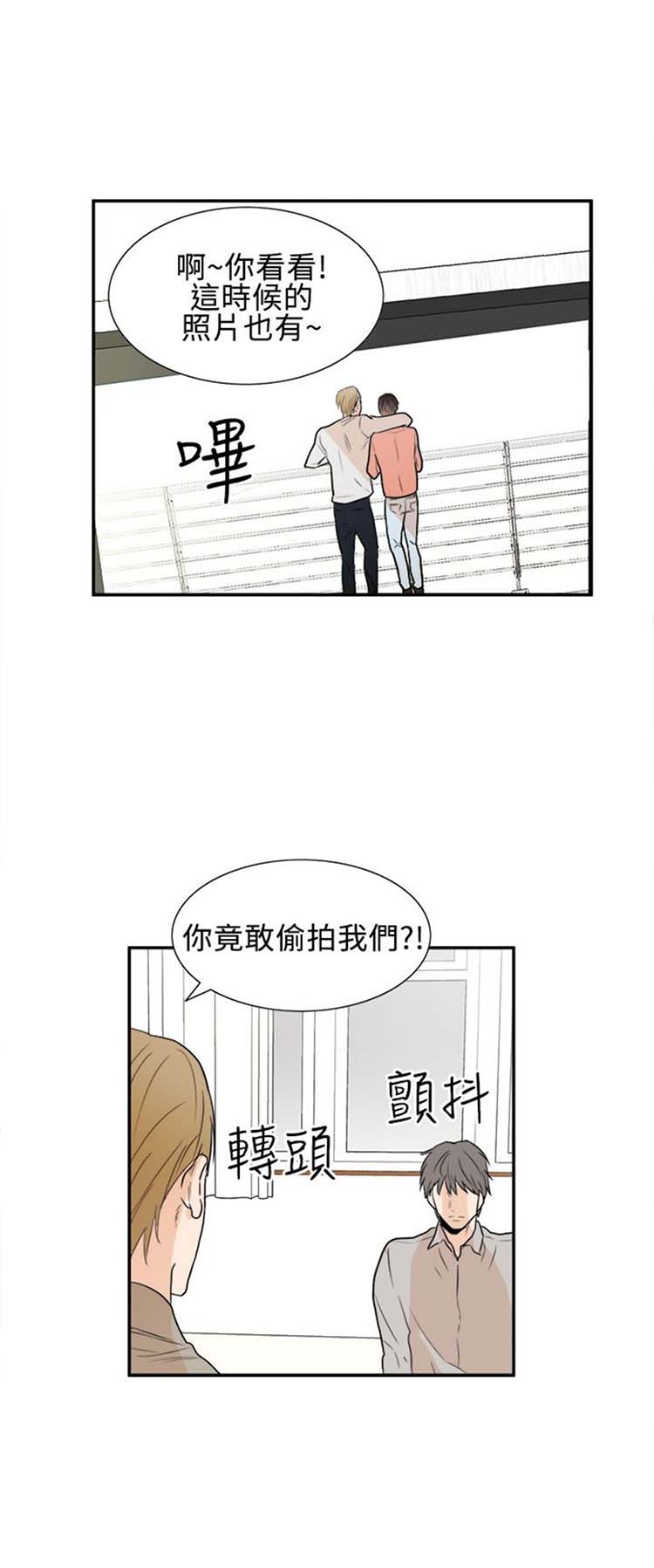 Casting Couch 第19话 第6页