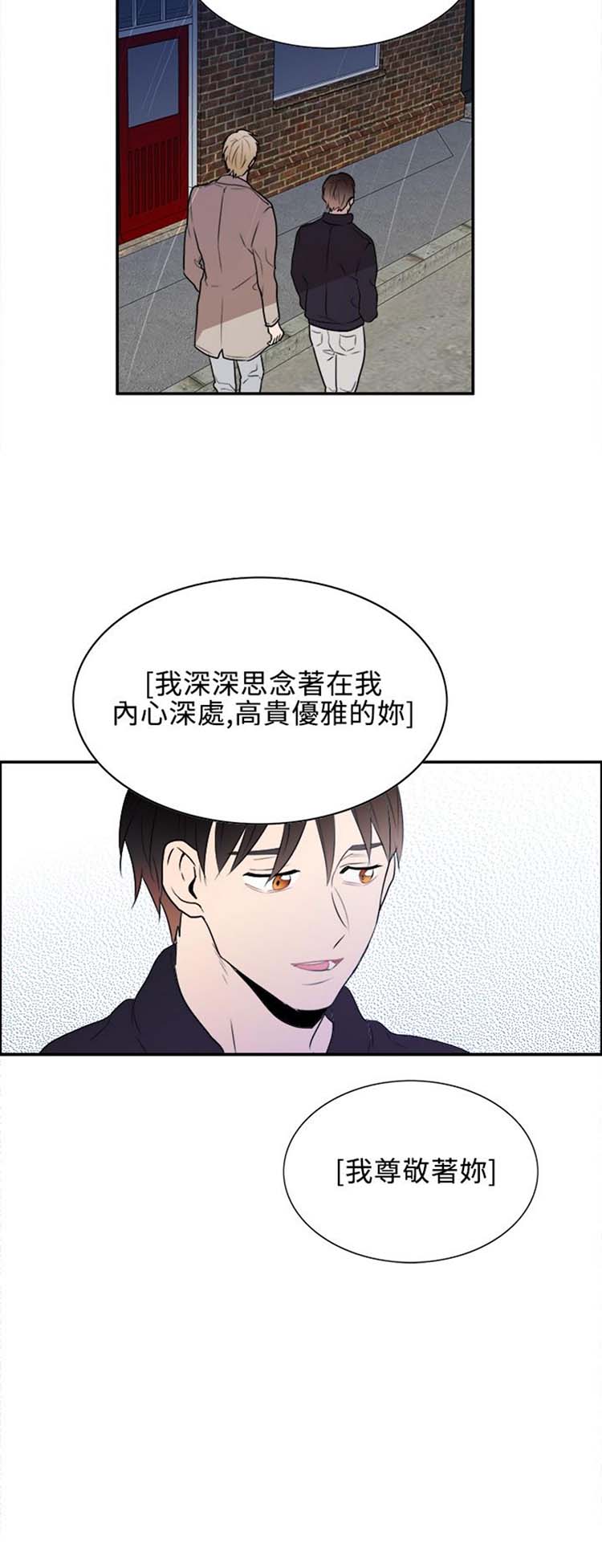 Casting Couch 第16话 第14页