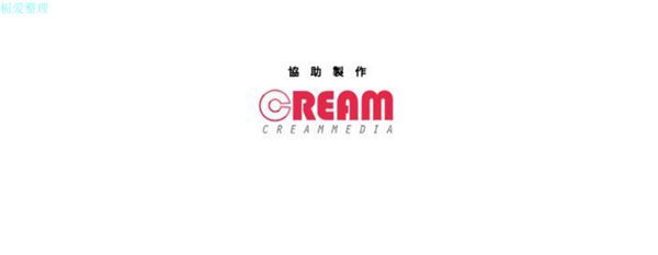主播H日记 第13话 第12页