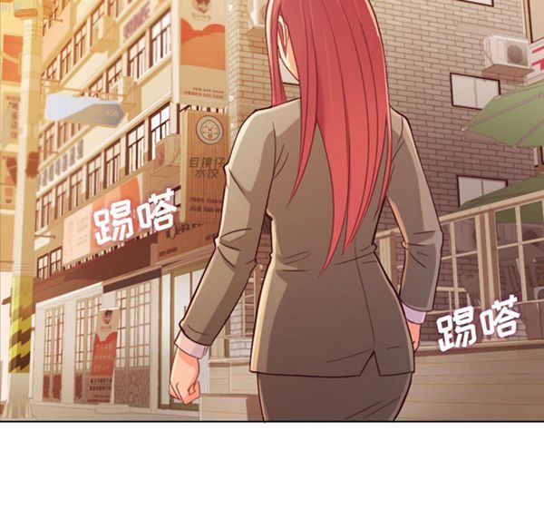 郑主任为何这样 第11话 第58页
