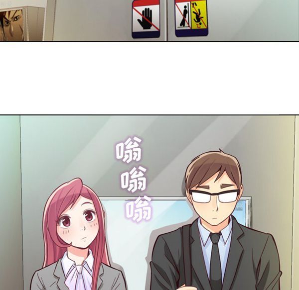 郑主任为何这样 第11话 第40页