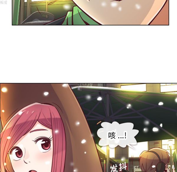 郑主任为何这样 第10话 第34页