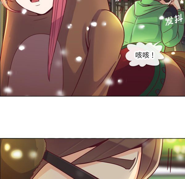 郑主任为何这样 第10话 第35页