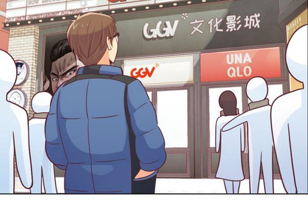 郑主任为何这样 第14话 第4页