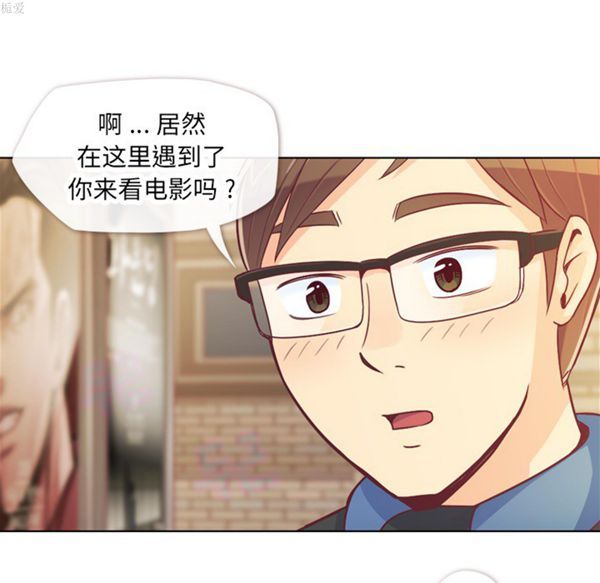 郑主任为何这样 第14话 第35页