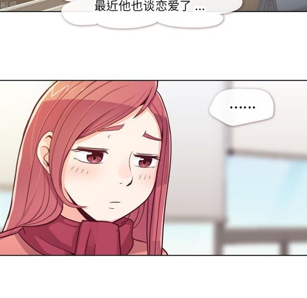 郑主任为何这样 第15话 第27页