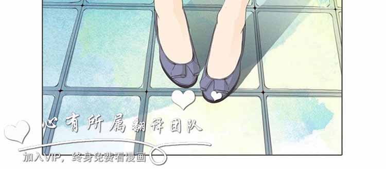 恶女来了请小心 第11话 第16页
