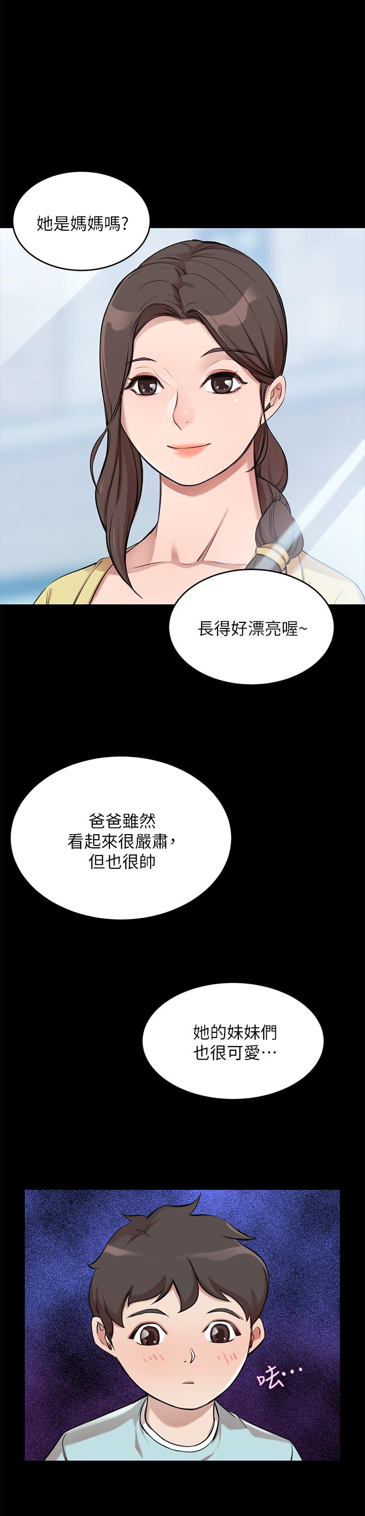 豪門人妻 第1話-鹹魚翻身不是夢 第48页