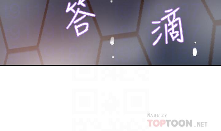 豪門人妻 第4話-讓我也摸一下，才公平 第10页