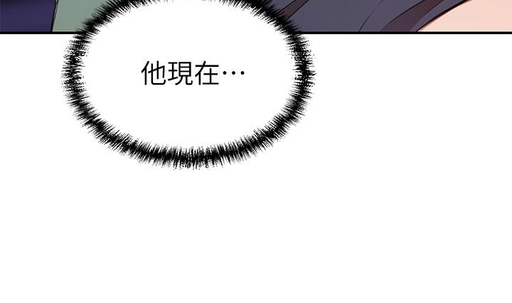 豪門人妻 第8話-因愛撫而高潮 第47页