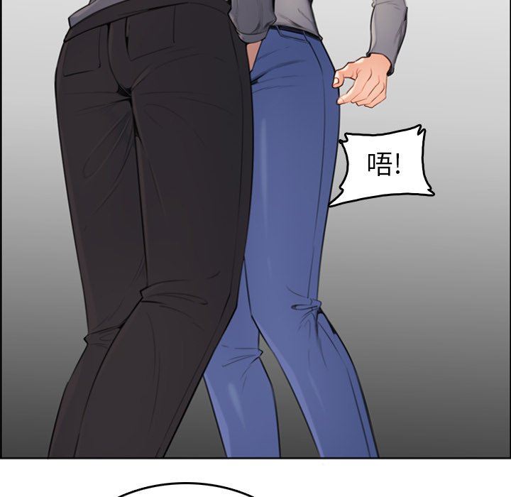 我媽是女大生 第3章 第25页