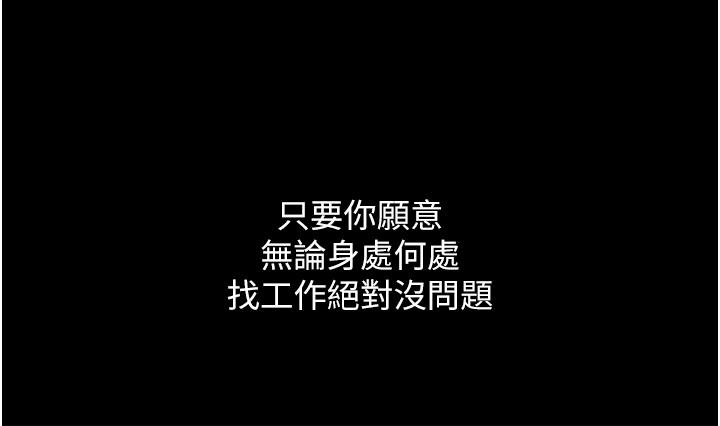 第一大弟子 第1話-第一位神鵰弟子 第21页