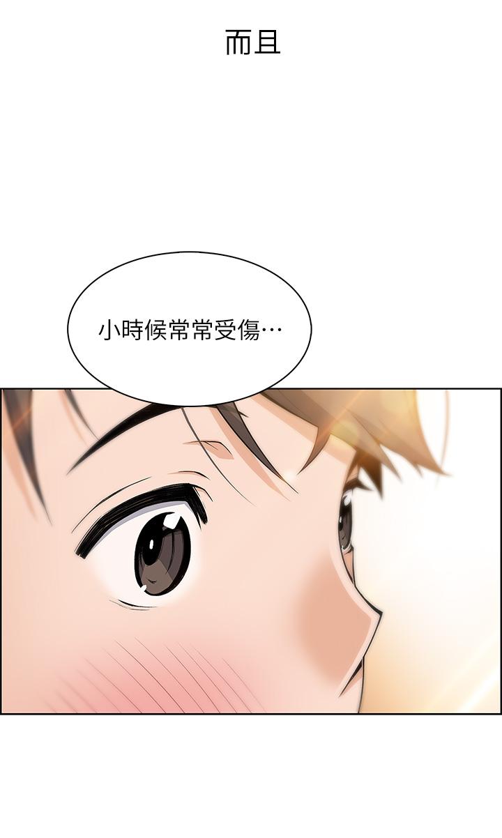 賣豆腐的母女們 第1話-美味的母女嫩豆腐 第19页