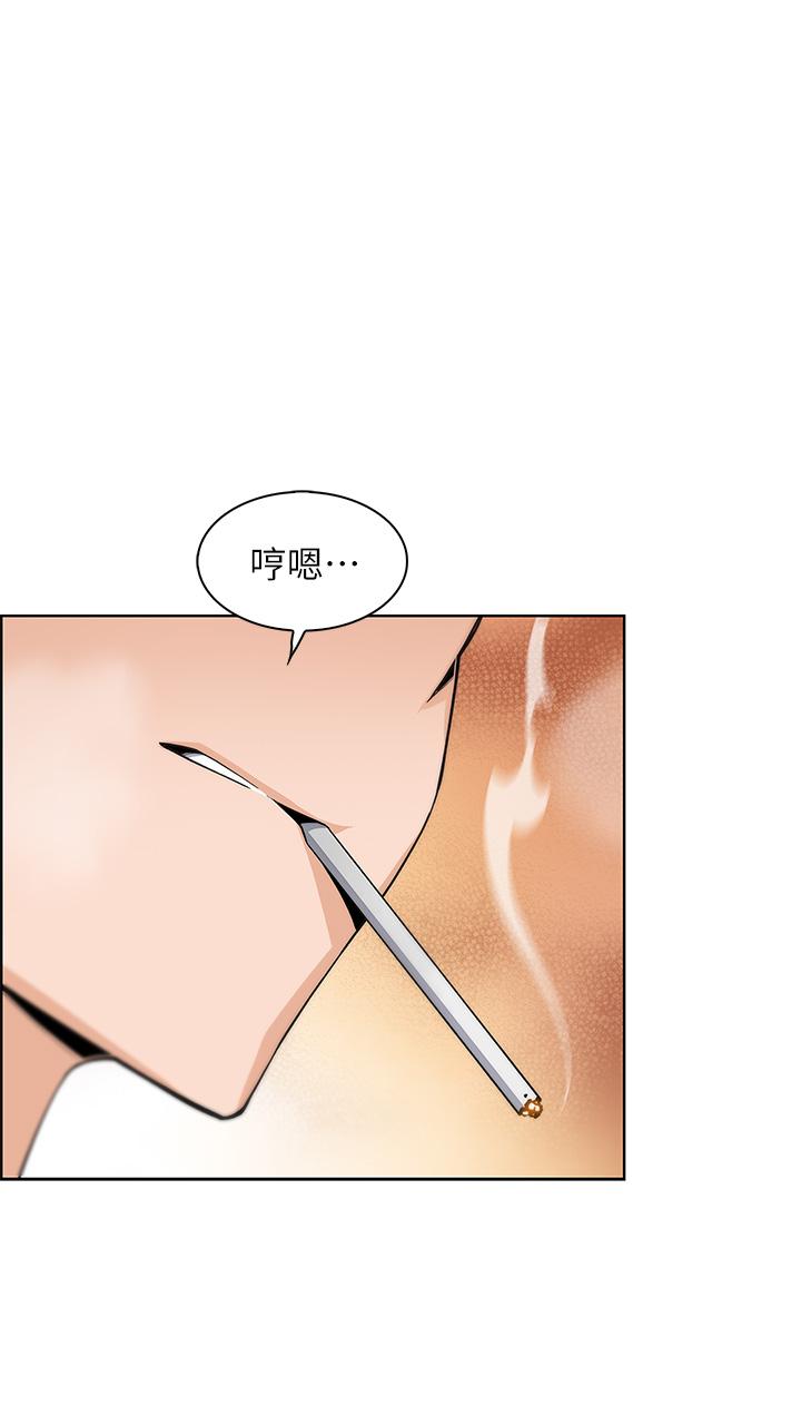 賣豆腐的母女們 第2話-要不要...吸我的內褲 第57页