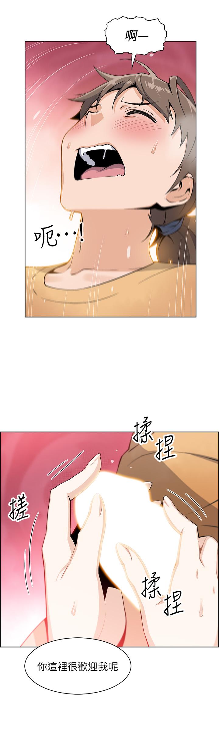 賣豆腐的母女們 第2話-要不要...吸我的內褲 第65页
