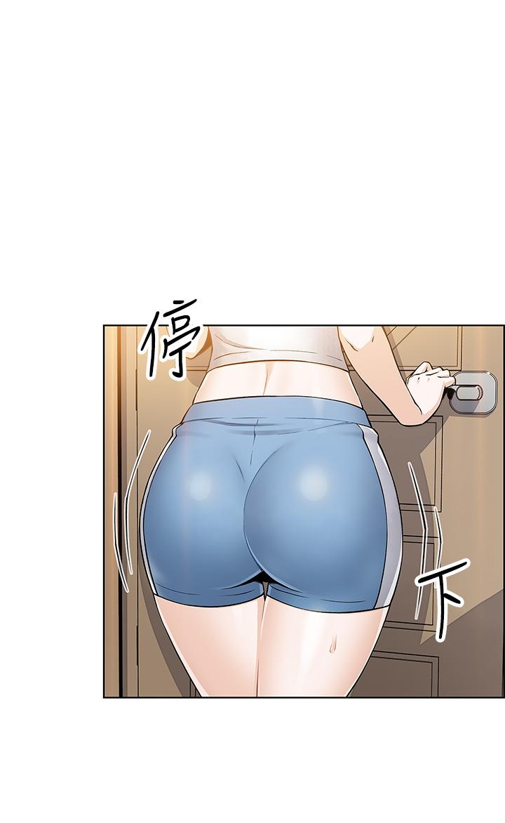 賣豆腐的母女們 第4話-讓我看看你的GG 第7页