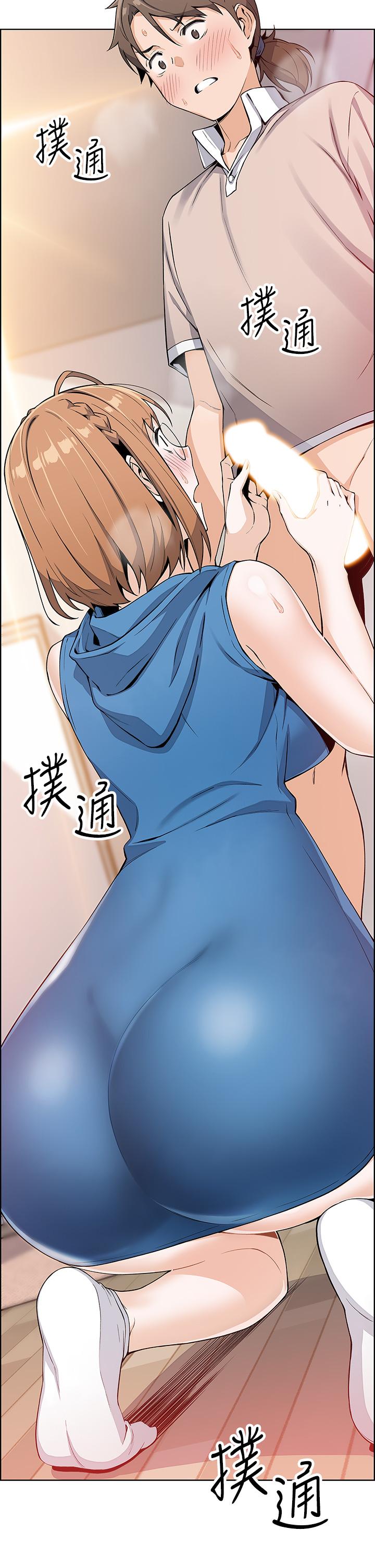 賣豆腐的母女們 第4話-讓我看看你的GG 第55页