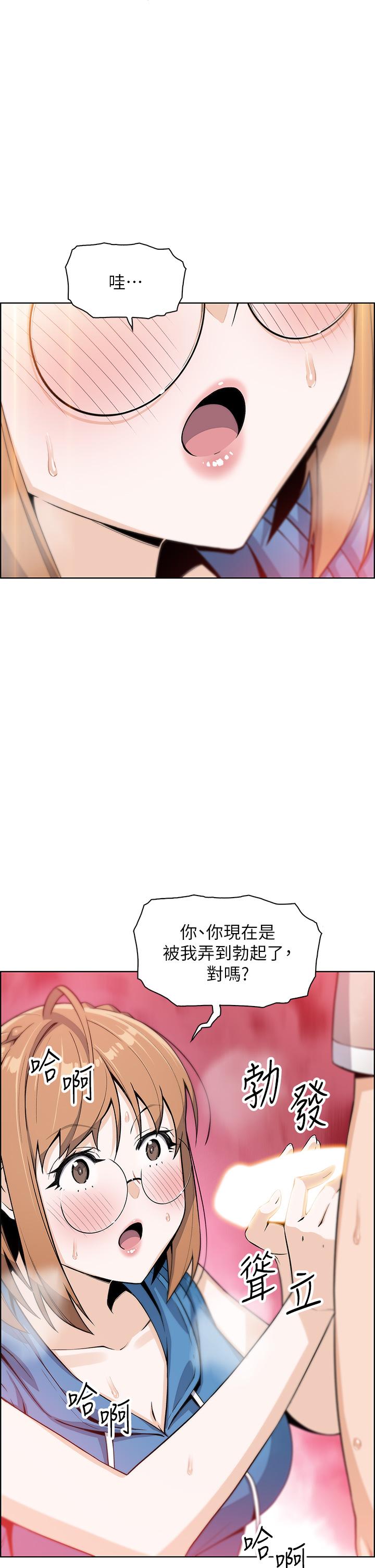 賣豆腐的母女們 第5話-從69體位開始的私密授課 第1页