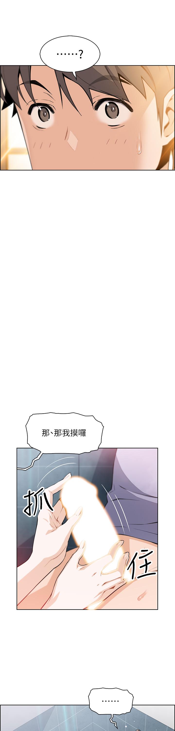 賣豆腐的母女們 第5話-從69體位開始的私密授課 第15页