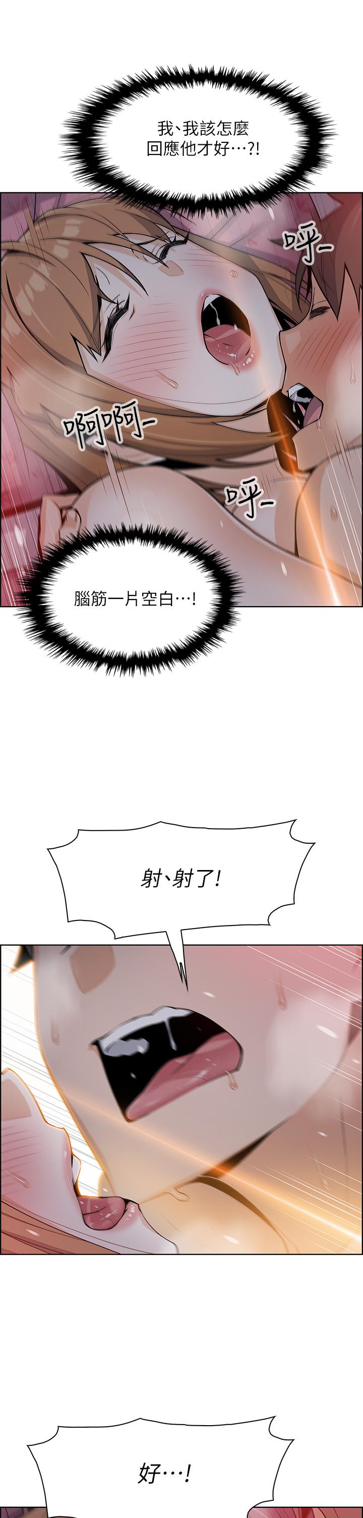 賣豆腐的母女們 第6話-為處女客制化的實戰訓練 第49页