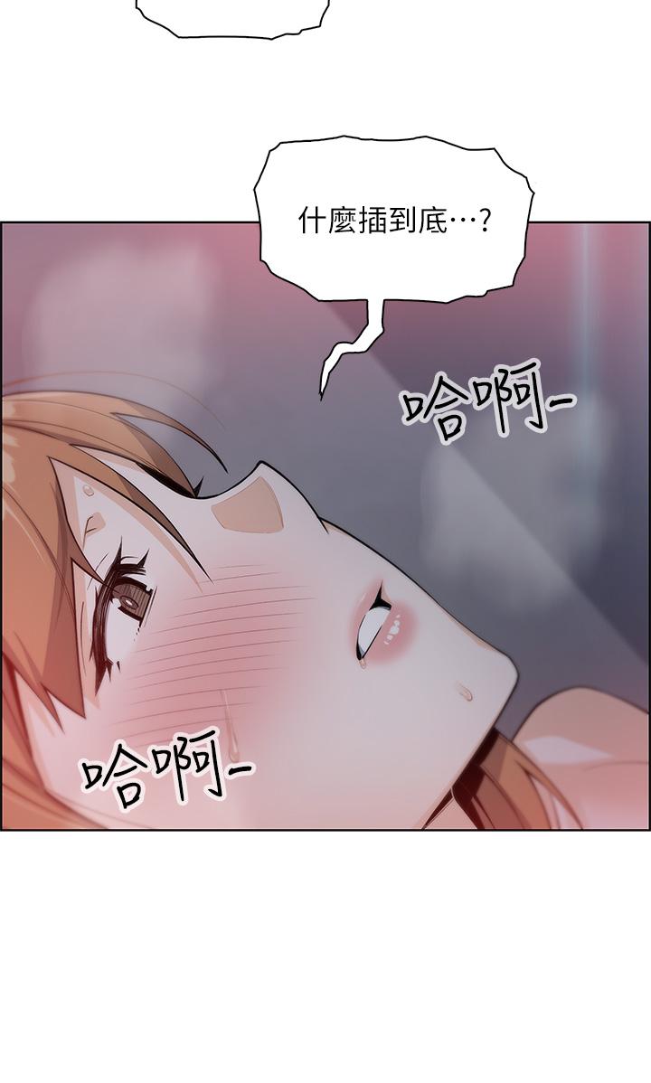 賣豆腐的母女們 第6話-為處女客制化的實戰訓練 第38页