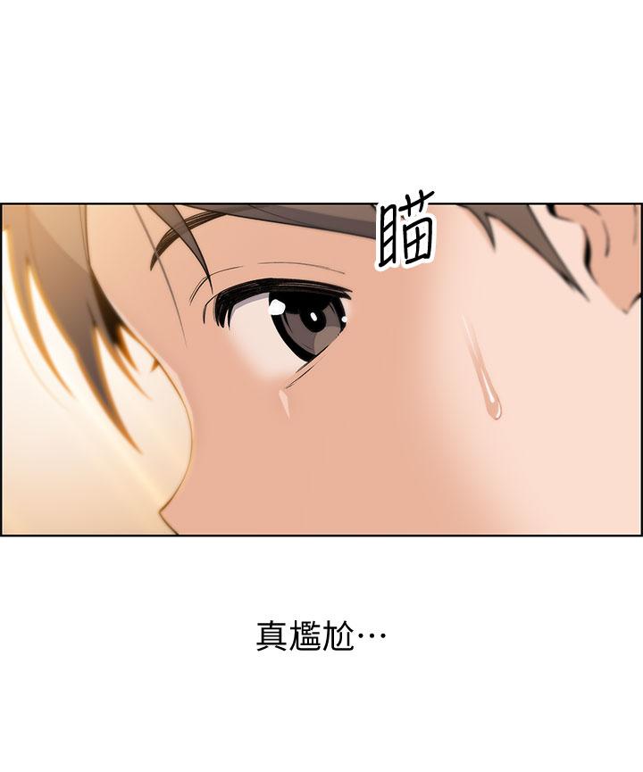 賣豆腐的母女們 第7話-令人硬邦邦的老闆娘 第15页