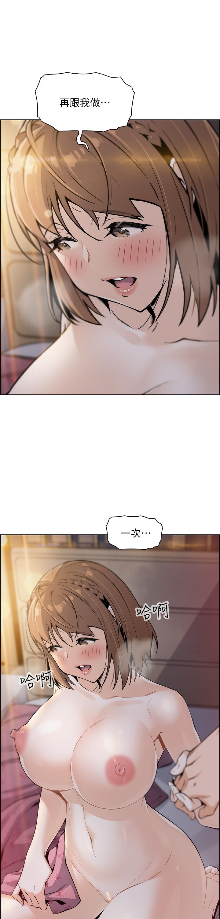 賣豆腐的母女們 第9話-從蜜穴噴發出的洶湧浪潮 第47页