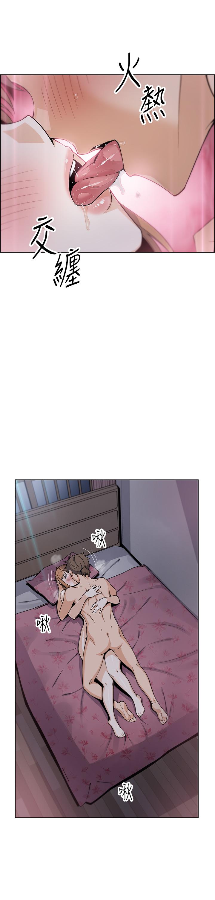 賣豆腐的母女們 第9話-從蜜穴噴發出的洶湧浪潮 第39页
