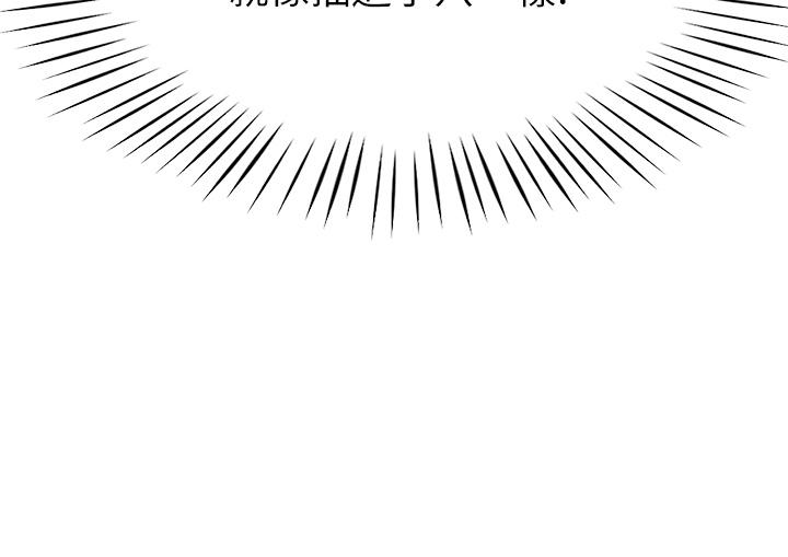 帳篷裡的秘密 第5話-像只愛液氾濫的發情母狗 第38页